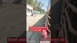 14041 Mussoorie express Rail departing at Haridwar Junction rail train shortsvideo trainjourney [upl. by Sharron164]