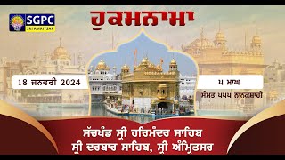 Hukamnama Sachkhand Sri Harmandir Sahib Sri Darbar Sahib Sri Amritsar  Thursday  18012024 [upl. by Bodwell570]