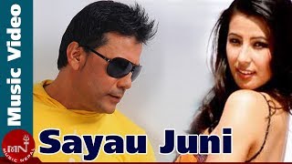 Sayau Juni  Jagdish Samal amp Rajina Rimal  Sushil Chhetri amp Hema Shrestha  Nepali Song [upl. by Previdi]