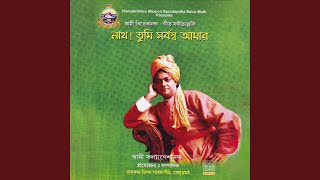 Amar Ma Twam Hi Tara feat Swami Kalyaneshananda [upl. by Encratis]