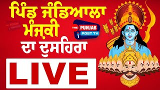 LIVE Dussehra Maha Utsav Jandiala Manjki  The Punjab Post TV  Dussehra2024LIVE [upl. by Saenihp]