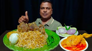 MUKBANG MUTTON BIRYANI  SPICY CHICKEN CHAAP  GREEN CHILLI  SALAD [upl. by Lune]