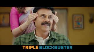 F3 Triple Blockbuster promo  Venkatesh Varun Tej  Anil Ravipudi  DSP  Dil Raju [upl. by Franny279]