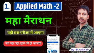 Applied Math 2 महत्वपूर्ण प्रश्नPart2  Applied math 2nd semester by Ankit Sir SPP Polytechnic [upl. by Airtal]