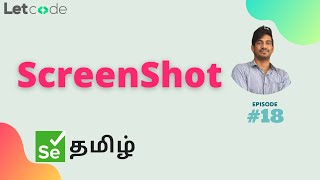 ScreenShot Page element section  Selenium தமிழ்  Selenium Tamil Tutorial [upl. by Acsicnarf]