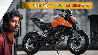 Best 250cc Bikes In India  How 250cc Segment Emerged [upl. by Nolyd]