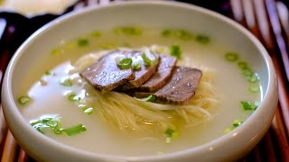 How to Make Korean Bone Broth Soup  Seolleongtang  설렁탕 [upl. by Port]