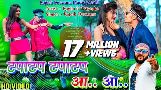 Tapa Tap Tapa Tap Aah Aah\\New Khortha Song 2022\\ Raghu amp Priyanka\\Rajesh Diwana Music world [upl. by Ardella]