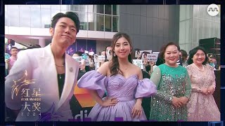 Arrival Lu Linxuan Kharissa Pundarika Liang Peng Chen Sen Lian  Star Awards 2024 Walk Of Fame [upl. by Merissa]