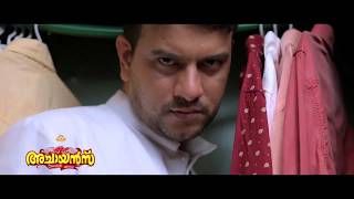 Ramesh Pisharody Mass Intro  പിഷാരടി തകർത്തു  Achayans Movie Comedy Scene [upl. by Erroll]