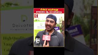 மீண்டு வருவேனு strong ஆ சொன்னாரு  Baakiyalakshmi  Nethran  Sathish Kumar  Shocking  Painfull [upl. by Reidid]