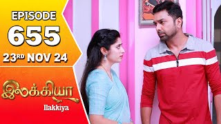 Ilakkiya Serial  Episode 655  23rd Nov 2024  Shambhavy  Nandan  Sushma Nair [upl. by Nuawad978]