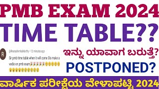 PMB TIME TABLE POSTPONED PMB ANNUAL EXAM 2024 l ಪ್ಯಾರಾ ಮೆಡಿಕಲ್ ಪರೀಕ್ಷೆ 2024 [upl. by Tiedeman]