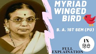 MYRIAD WINGED BIRD EXPLAINATION IN HINDI  BY ADURI SATYAWATI DEVI [upl. by Annagroeg]