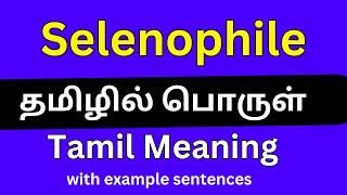 Selenophile meaning in TamilSelenophile தமிழில் பொருள் [upl. by Ben548]