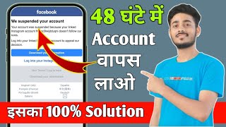 we suspended your account facebook 180 days  facebook account suspended problem Suspended 180 day [upl. by Drofdeb]