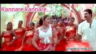 Kannare kannare  Rakshasa Rajavu  Movie Video Song  Malayalam Mammootty Dileep Meena superhit [upl. by Jamil]