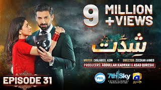 Shiddat Episode 31 Eng Sub Muneeb Butt  Anmol Baloch  Digitally Presented by PEL  20th May 2024 [upl. by Reddin]