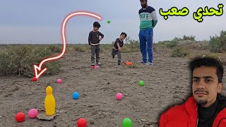 تحدي الكرة 3 تحديات صعبة الى يفوز انطي هدية 🎁 كرة كبيرة و 30 كرة صغيرة⚽️ [upl. by Essyle]