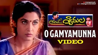 Aavide Shyamala Movie  O Gamyamunna Video Song  Ramya Krishnan  Prakash Raj  SP Balasubrahmanyam [upl. by Pallas]