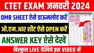 Ctet answer key 2024  ctet answer key kaise download kare  ctet omr sheet download kaise kare [upl. by Deutsch]