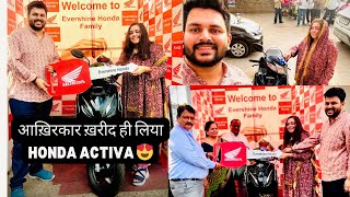 Buying the 2024 Honda Activa H Smart with smart key Honda [upl. by Hoes]