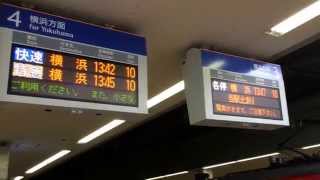 2014 相鉄二俣川駅 JAZZ列車接近メロディ 横浜方面3・4番線ver [upl. by Ellehcear]