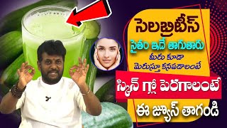 How to Remove Dark Spots  Home Remedy for Pigmentation  Face Pack DrKLalithaReddy iDreamDoctor [upl. by Oicanata]