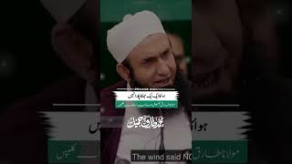 Hy Koi ALLAHﷻKy Siwa Allah Sab Sunta Hai By Maulana Tariq Jameel youtubeshorts shorts [upl. by Faso306]