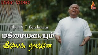 Magimai Adaiyum Yesu  Father S J Berchmans  Jebathotta Jeyageethangal  Vol 10 [upl. by Adolf]