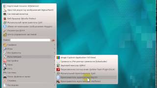 Русская Операционная Система на ядре Linux Altlinux p7 [upl. by Latouche]