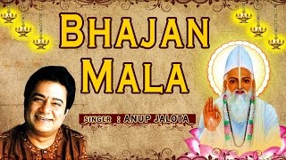 BHAJAN MALA Best Bhajans By Anup Jalota I Full Audio Songs Juke Box I TSeries Bhakti Sagar [upl. by Lupien942]