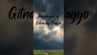 Panalangin sa Gitna ng Bagyo prayersong [upl. by Elke240]