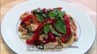 2017 Thaise Kip Gehakt met Basilicum Phad Krapow Kai Sab NT20 ผัดกะเพราไก่สับ [upl. by Joleen]