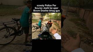 Scooty Police Par Sourav Joshi ke Upar Bomb Daalke bhag gya shorts trending shortvideo [upl. by Essinger]