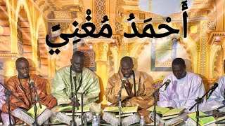 Ahmadou Mouhniyane S Samba Wade Kourel 1 Safinatoul Amane Magal Touba 2024  1446H [upl. by Pinebrook207]