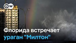 Как жители Флориды готовятся встретить мощнейший ураган века quotМилтонquot [upl. by Nahtal680]