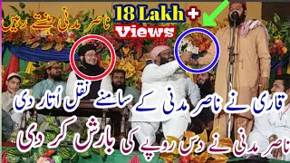 Molana Nasir Madni ky samnay oun ki nakal Copy otar dali [upl. by Otiragram]