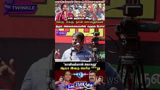 காளியம்மாள் பிசுறு ஆடியோவிற்கு பதிலடி கொடுத்த சீமான் Seeman Angry Speech about Kalliammal Audio [upl. by Eirahcaz649]