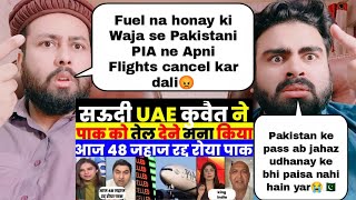 PAK MEDIA CRYING AS PIA CANCEL AIRPLANE FLIGHTS DUE TO FUEL SHORTAGE [upl. by Rauch]