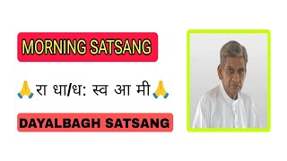 Morning Satsang DAYALBAGH SATSANGH Radhasoami Dayalbag Satsang DAYALBAGH SATSANGH morning Satsang [upl. by Chickie]