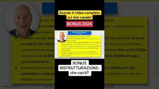 BONUS RISTRUTTURAZIONE che cosè [upl. by Waers]