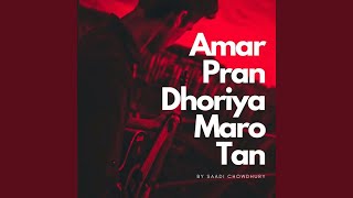 Amar Pran Dhoriya Maro Tan [upl. by On]