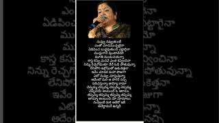 Cheppammacheppamma song lyrics chitra [upl. by Worthington]