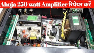 Ahuja SSA 250 dp amplifier repair ✅  Ahuja 250 watt amplifier repair  Shiva Repairing [upl. by Nivrae]