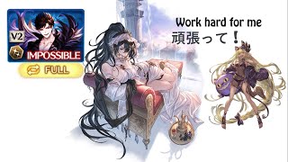 グラブル ベリアルHL 水 フルオートソロ テフヌト GBF Belial Water Solo Full Auto Tefnut Showcase [upl. by Dew]