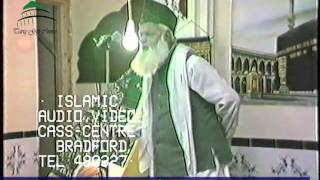 Pir Sayyed Yaqoob Shah SahibAzmate Mustafa SAW ConferenceOldham 1987 [upl. by Kulsrud]