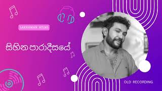 Lakshman Hilmi Song Sihina Paradisaye සිහින පාරාදීසයේ [upl. by Crispen]