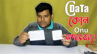 Cdata দুটি Onu কোন টি কিনবেন  Original Cdata Onu  Cdata Onu Review Bangla  TouchTechnical [upl. by Wind]