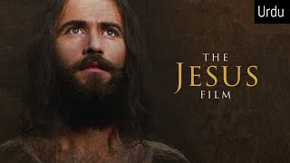 Jesus  Jesus Film  Jesus Movie  Urdu Dubbed  Jesus Christ Life  Almas Jacob [upl. by Servais]